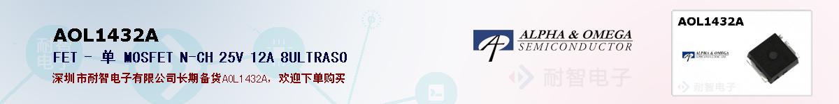 AOL1432Aıۺͼ