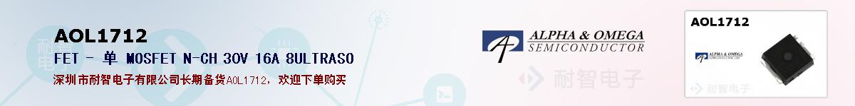 AOL1712ıۺͼ