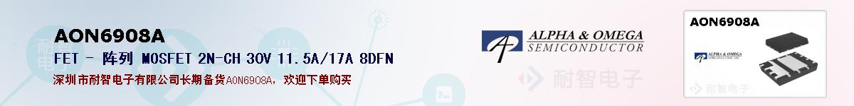 AON6908Aıۺͼ