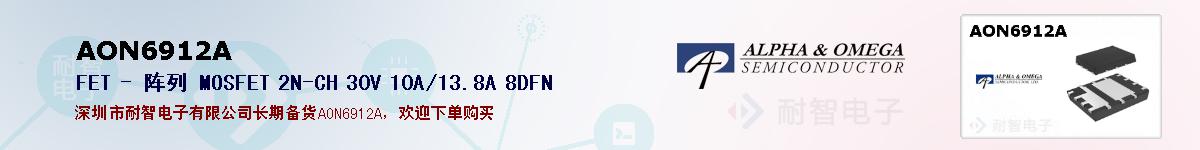 AON6912Aıۺͼ