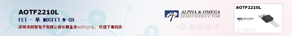 AOTF2210Lıۺͼ