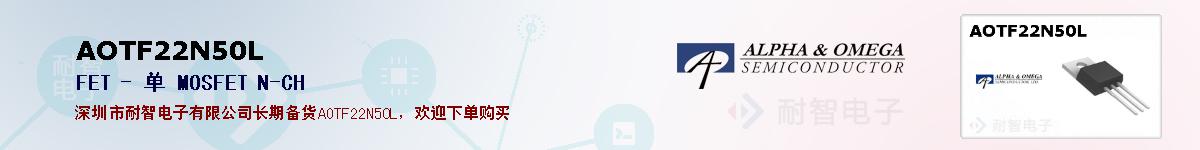 AOTF22N50Lıۺͼ