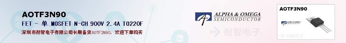 AOTF3N90ıۺͼ