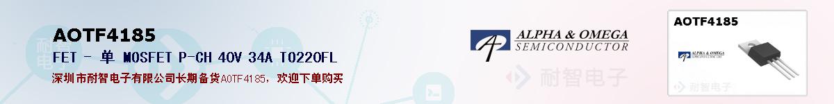 AOTF4185ıۺͼ