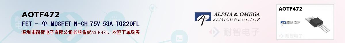 AOTF472ıۺͼ
