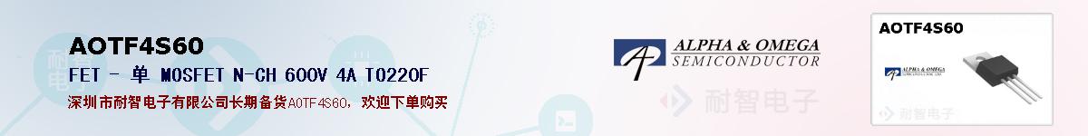 AOTF4S60ıۺͼ