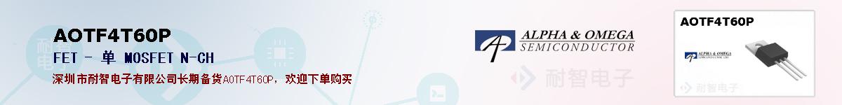 AOTF4T60Pıۺͼ