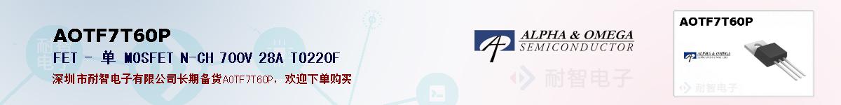 AOTF7T60Pıۺͼ