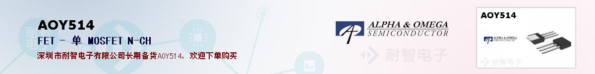 AOY514ıۺͼ