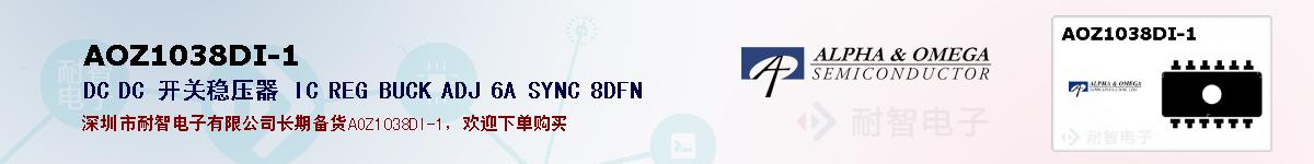AOZ1038DI-1ıۺͼ