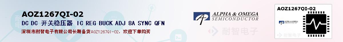 AOZ1267QI-02ıۺͼ