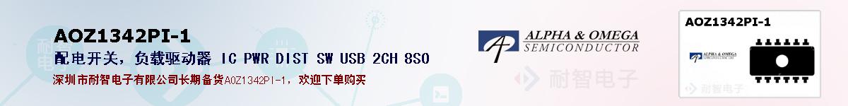 AOZ1342PI-1ıۺͼ