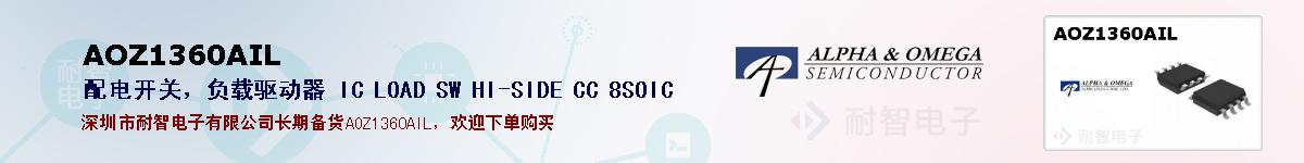 AOZ1360AILıۺͼ