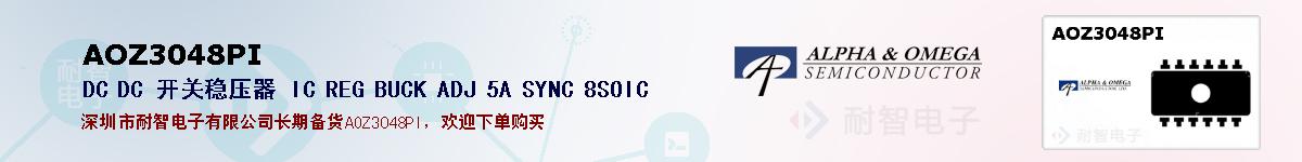 AOZ3048PIıۺͼ
