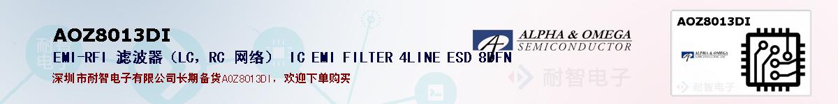 AOZ8013DIıۺͼ