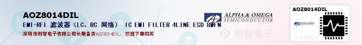AOZ8014DILıۺͼ
