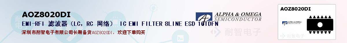 AOZ8020DIıۺͼ