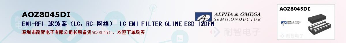 AOZ8045DIıۺͼ