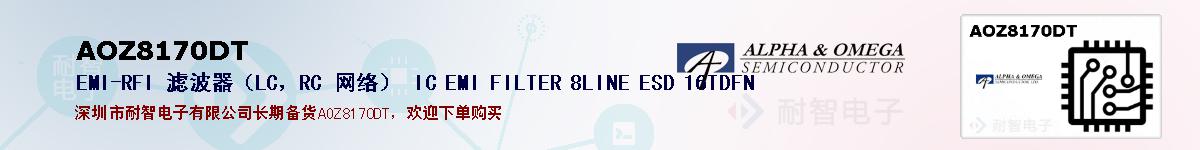 AOZ8170DTıۺͼ