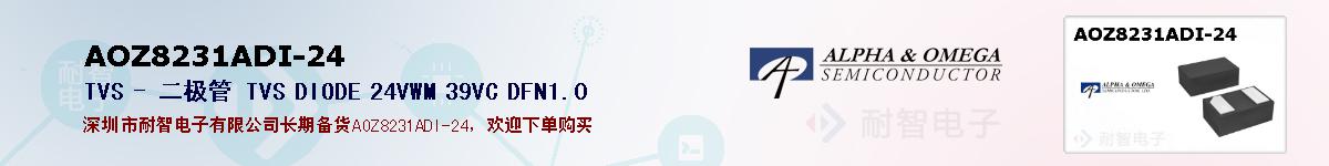 AOZ8231ADI-24ıۺͼ