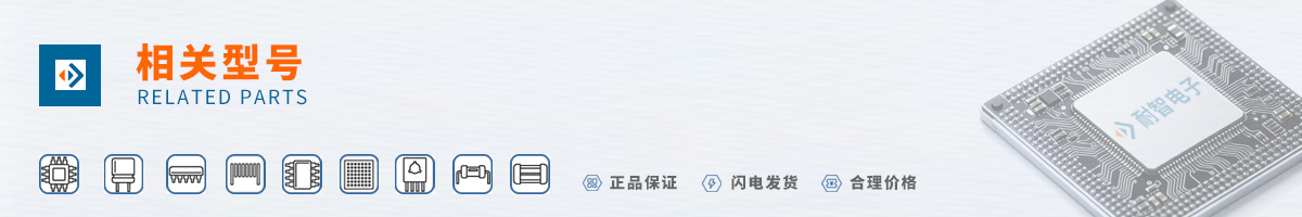 AOS���оƬ�ı��ۼ�����