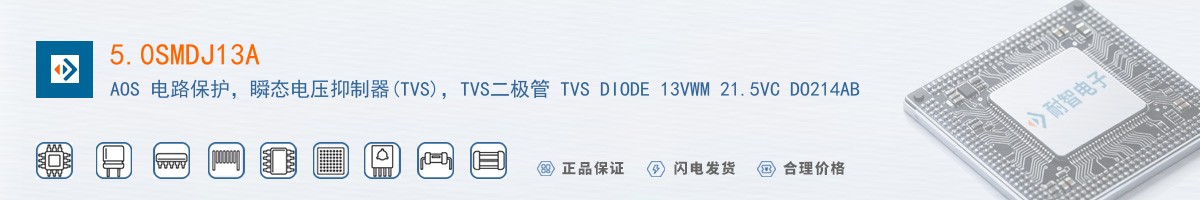 5.0SMDJ13A������