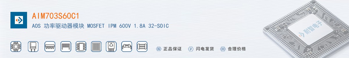 AIM703S60C1������