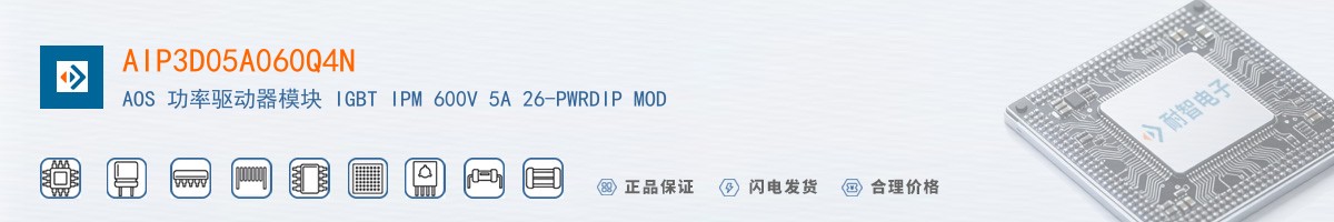 AIP3D05A060Q4N������
