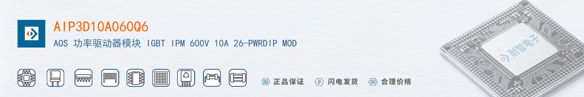 AIP3D10A060Q6������