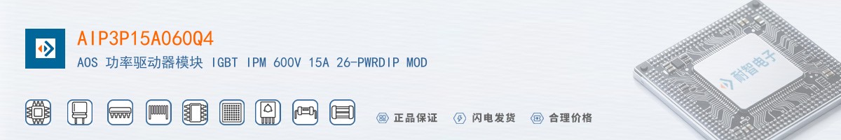 AIP3P15A060Q4������