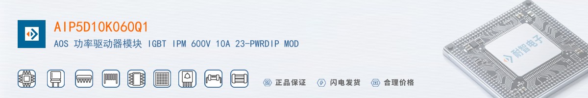 AIP5D10K060Q1������