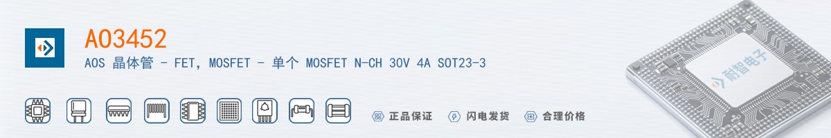 AO3452������