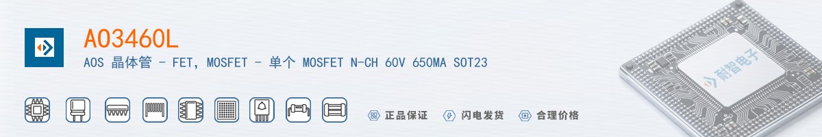 AO3460L������