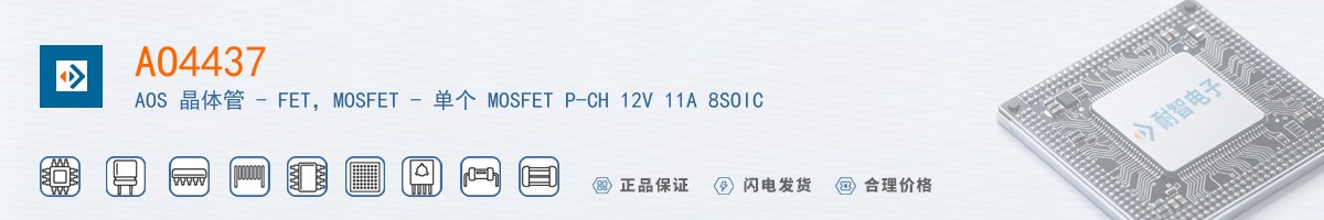 AO4437������