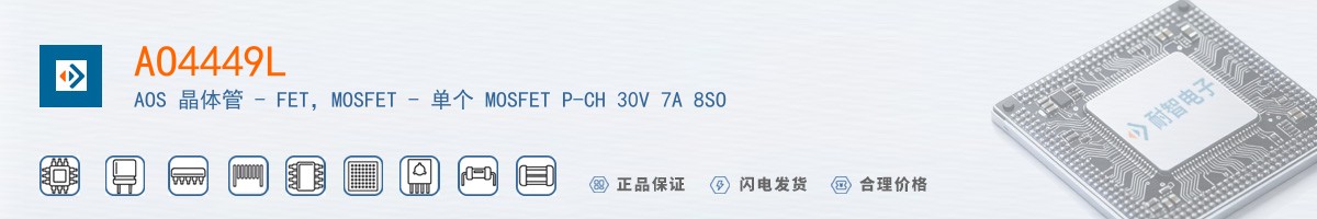 AO4449L������