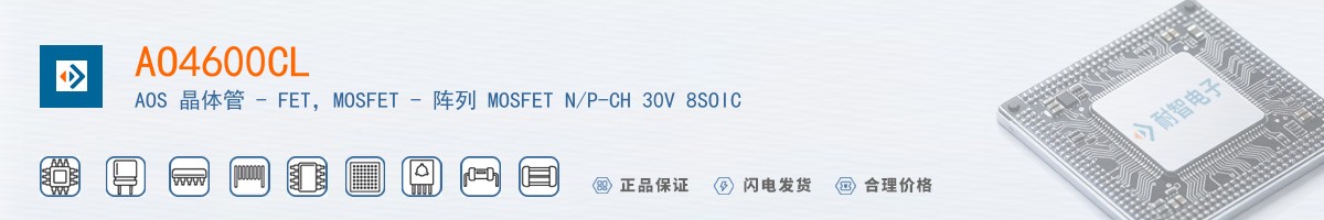 AO4600CL������