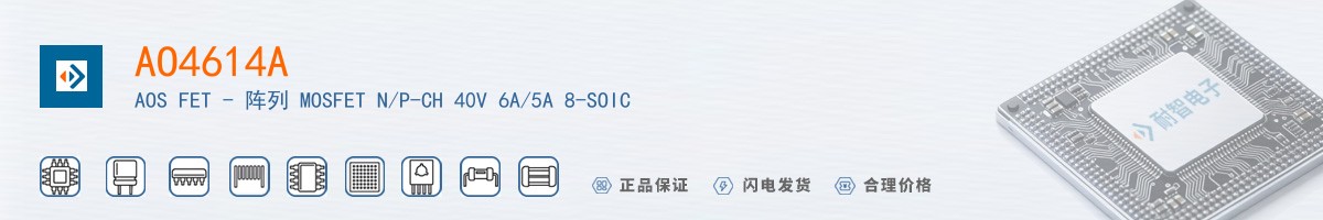 AO4614A������