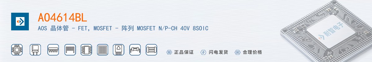 AO4614BL������