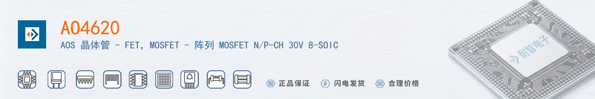 AO4620������