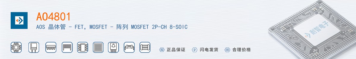 AO4801������