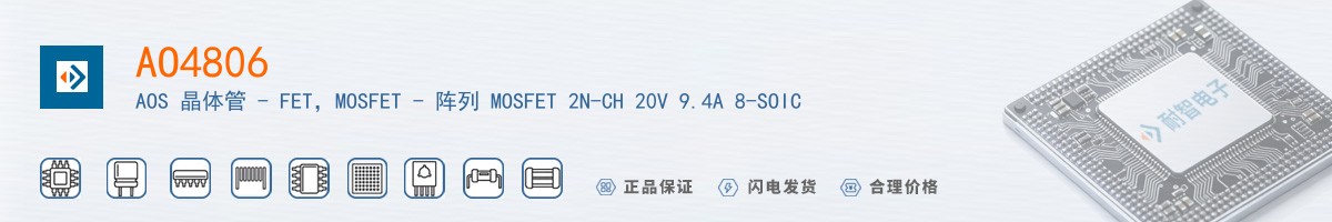 AO4806������