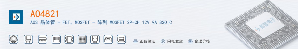 AO4821������