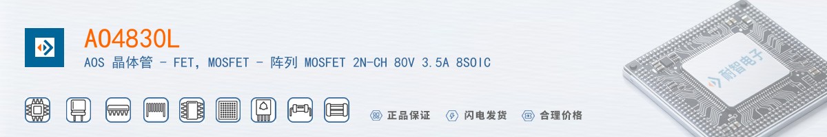 AO4830L������