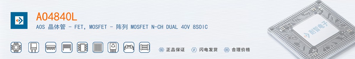 AO4840L������