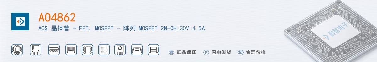 AO4862������