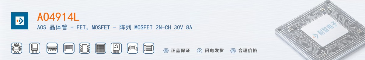 AO4914L������