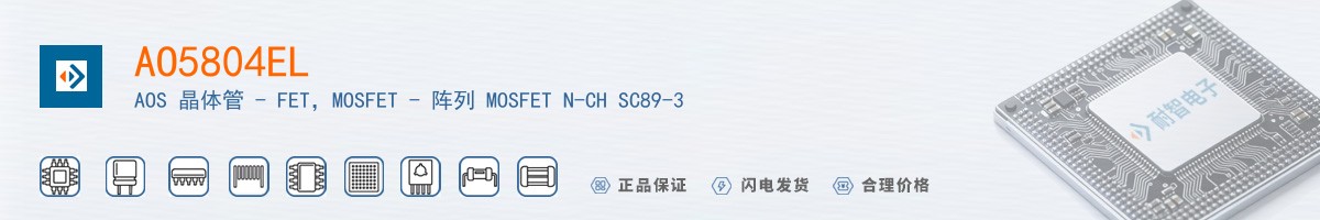 AO5804EL������