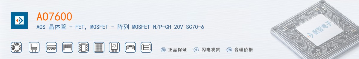 AO7600������