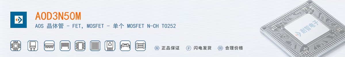 AOD3N50M������