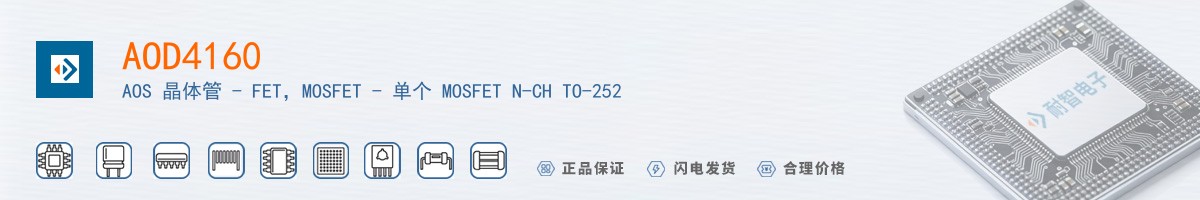 AOD4160������